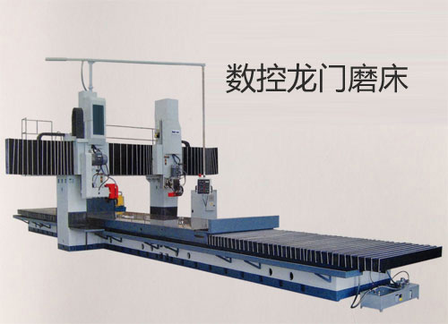 3.2*8米數(shù)控龍門(mén)磨床